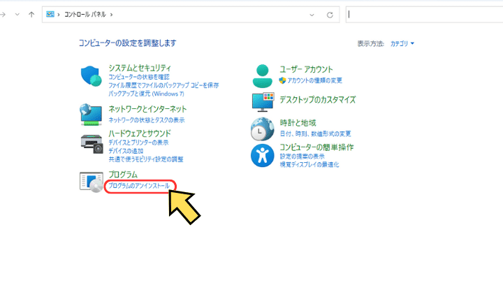 wondershare-e382a2e383b3e382a4e383b3e382b9e38388e383bce383abe381a7e3818de381aae38184e69982e381aee5afbee587a6e6b395e381a8e6898be9a086 wondershare アンインストールできない時の対処法と手順
