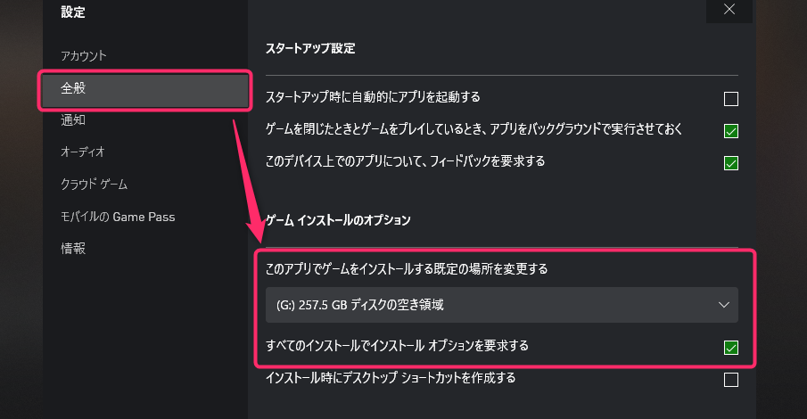 xbox-pce382a4e383b3e382b9e38388e383bce383abe381a7e3818de381aae38184e5958fe9a18ce381aee8a7a3e6b1bae696b9e6b395 Xbox PCインストールできない問題の解決方法