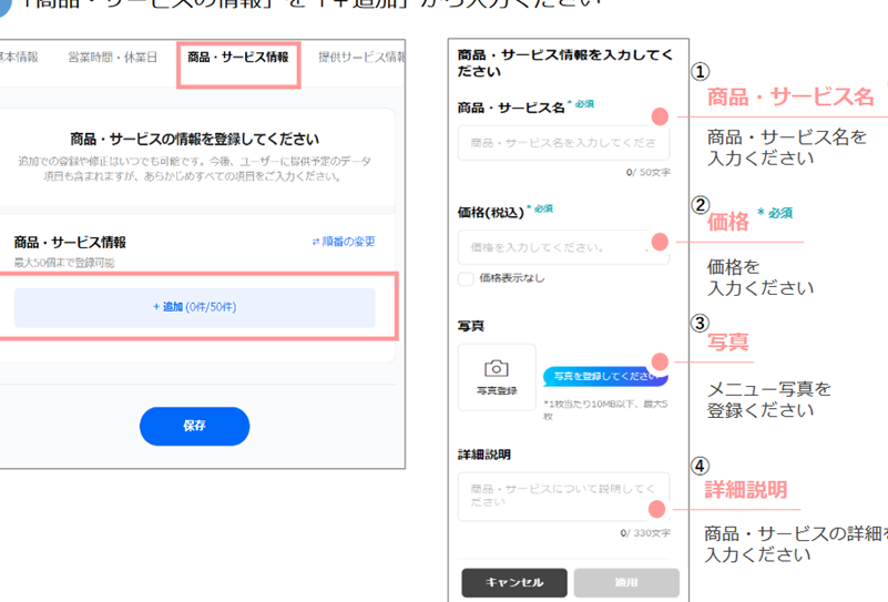 yahooe381aee588a9e794a8e696b9e6b395e381a8e382b5e383bce38393e382b9e381aee8a9b3e7b4b0e381bee381a8e38281 Yahooの利用方法とサービスの詳細まとめ