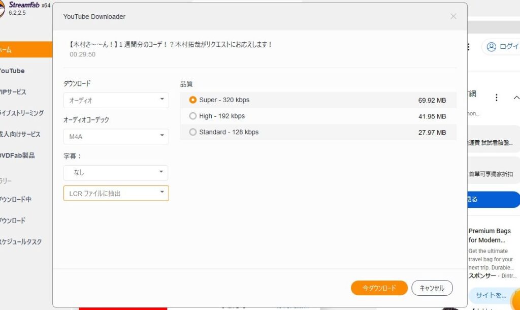 youtube-dle381a7e58b95e794bbe38292e38380e382a6e383b3e383ade383bce38389e38199e3828be696b9e6b395e381a8e6b3a8e6848fe782b9 youtube dlで動画をダウンロードする方法と注意点